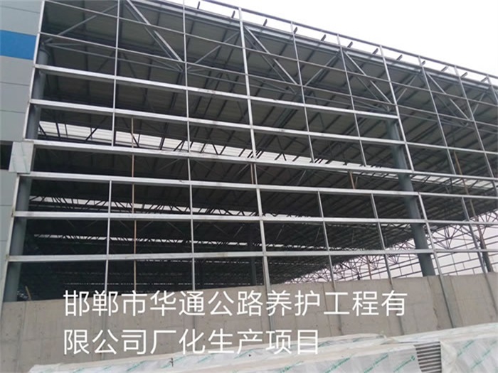 海林华通公路养护工程有限公司长化生产项目